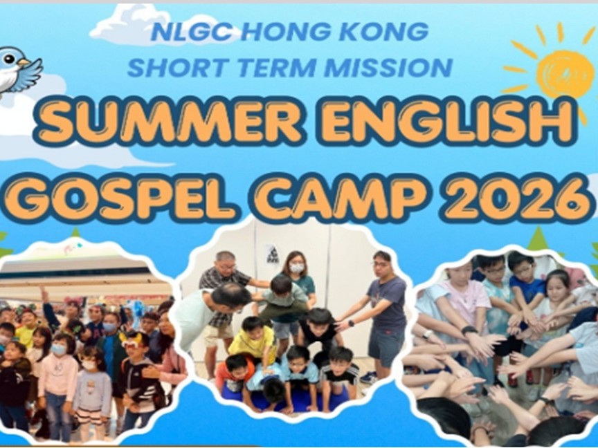 English Event 2026 HK Short Mission Photo